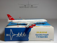 Virgin Atlantic Airbus A340-300 1:400 Dragon Wings G-VSEA (55066)