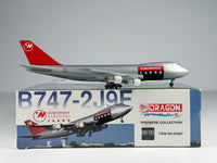 Northwest Cargo Boeing 747-200F 1:400 Dragon Wings N630US (55087)