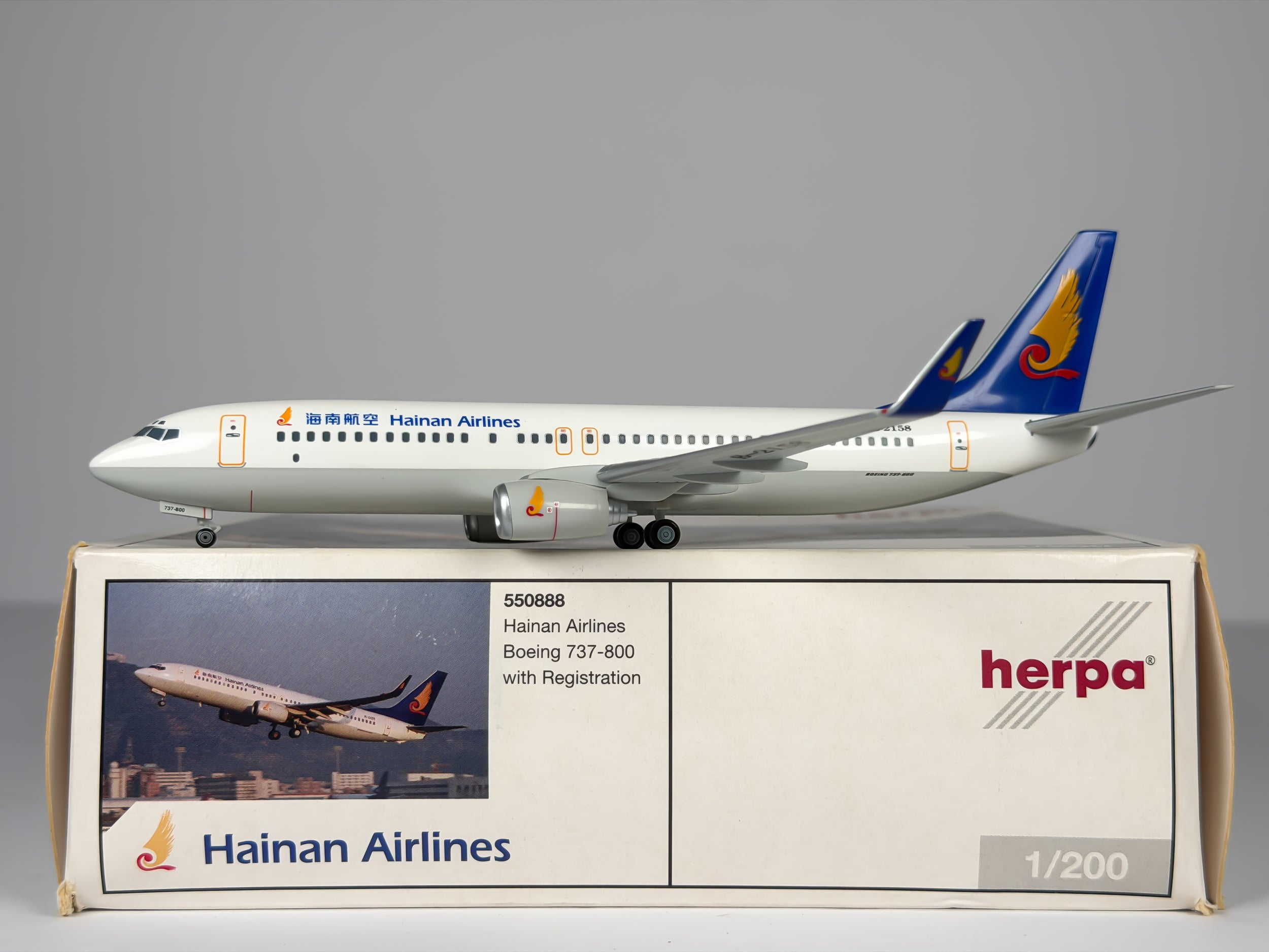 Hainan Airlines Boeing 737-800 1:200 Herpa B-2158 (550888)