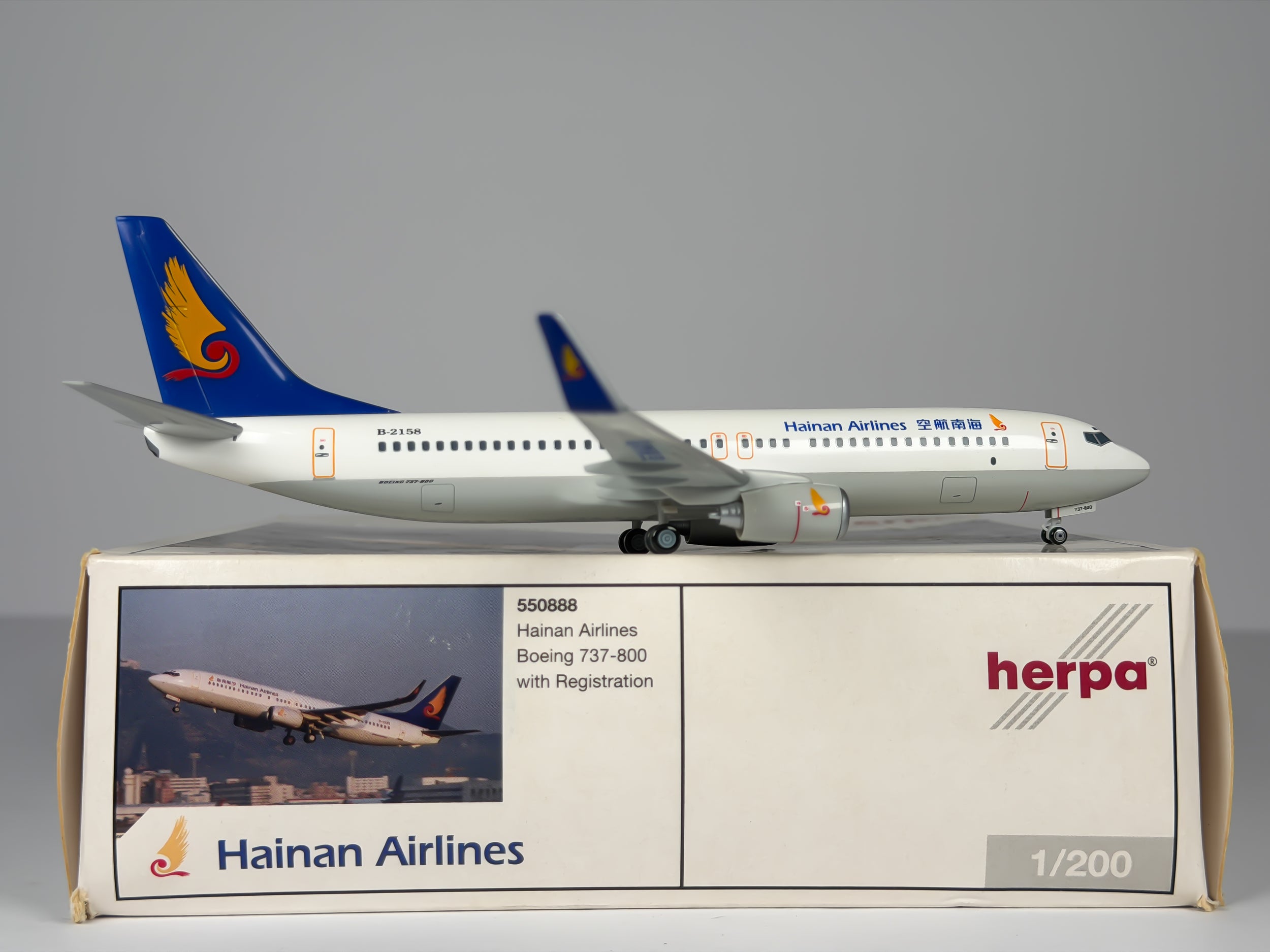 Hainan Airlines Boeing 737-800 1:200 Herpa B-2158 (550888)