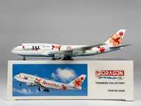 Japan Airlines (JAL) Boeing 747-300SR 1:400 Dragon Wings JA8186 (55208)