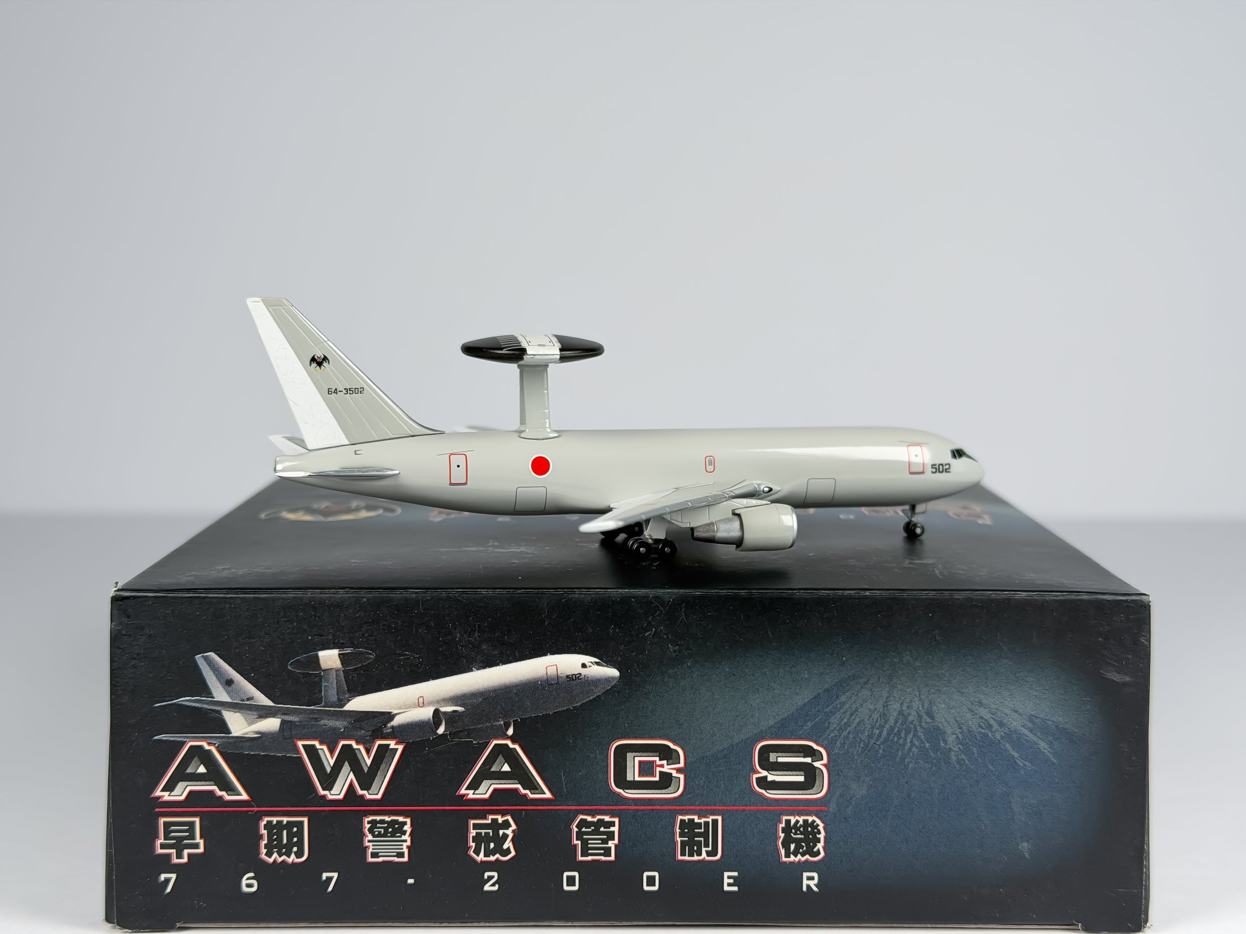 Japan Air Self-Defense Force Boeing 767-200 1:400 Dragon Wings 64-3502 (55257)