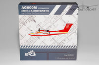 AVIC House AVIC AG600 1:200 NG Models B-ODCC (66001)