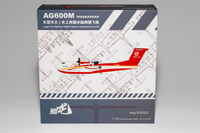 NG Models 1:200 Fire Fighting Tanker AVIC AG600M B-ODCC NG66001