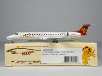 Grand China Express Airlines Embraer E145 1:200 Aviation200 B-3033 (AV2145003)