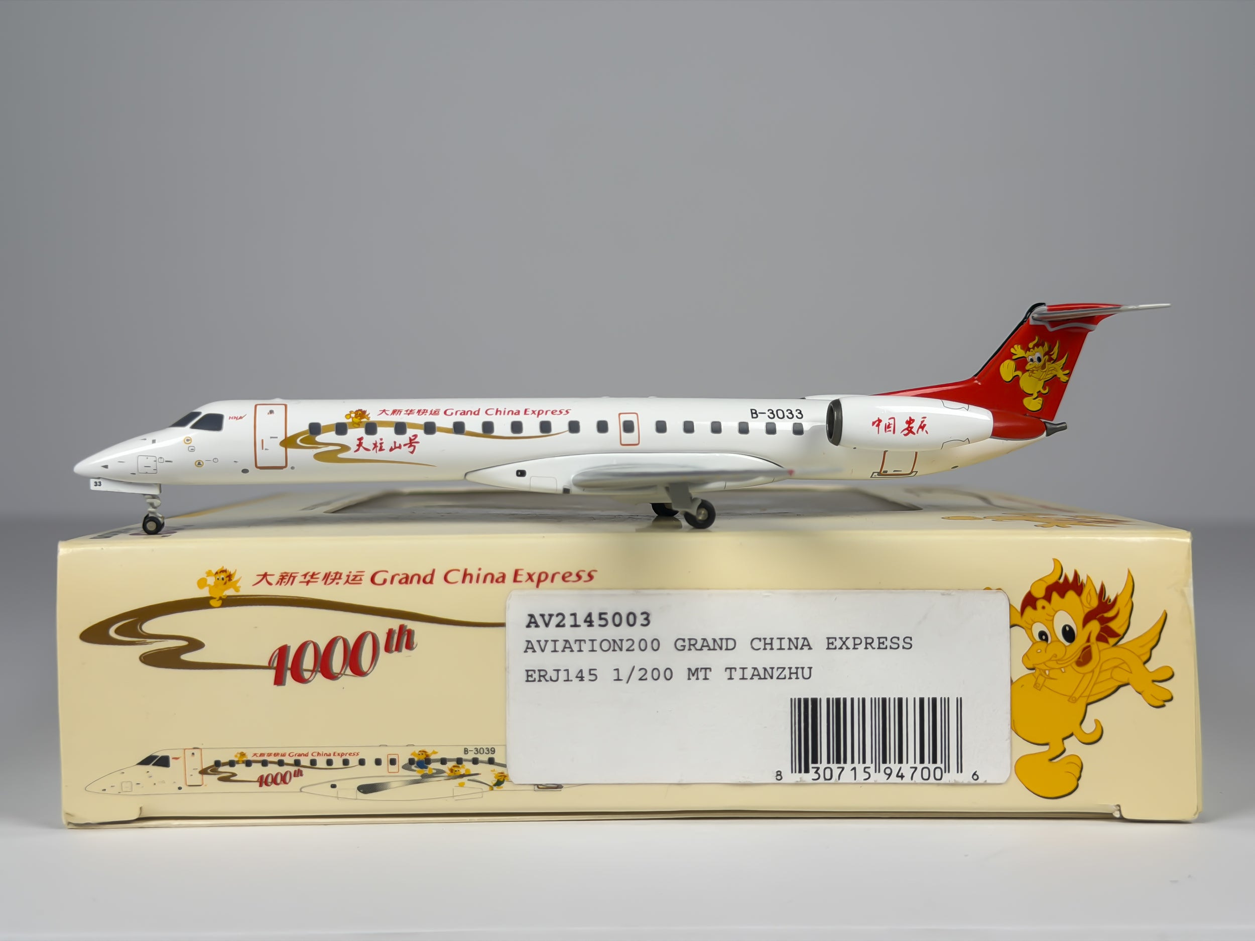 Grand China Express Airlines Embraer E145 1:200 Aviation200 B-3033 (AV2145003)