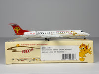 Grand China Express Airlines Embraer E145 1:200 Aviation200 B-3033 (AV2145003)
