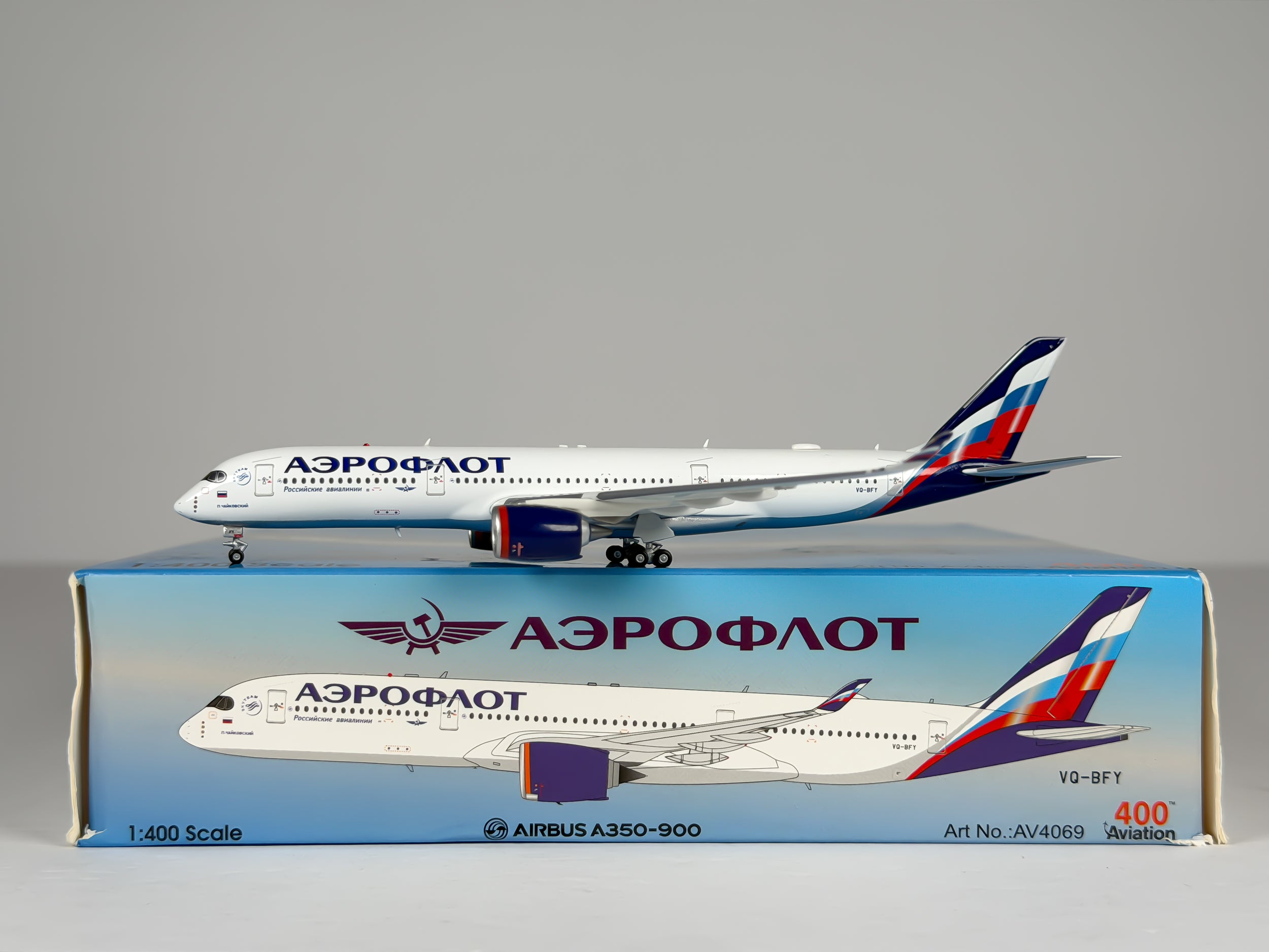 Aeroflot Airbus A350-900 1:400 Aviation400 VQ-BFY (AV4069)