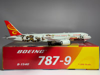 Phoenix Models 1:200 Hanian Airlines Boeing 787-9 B-1540 Kung-Fu Panda 3 PH02003