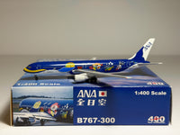 ANA All Nippon Airways Boeing 767-300 1:400 Big Bird JA8579 (BB4-2002-02)
