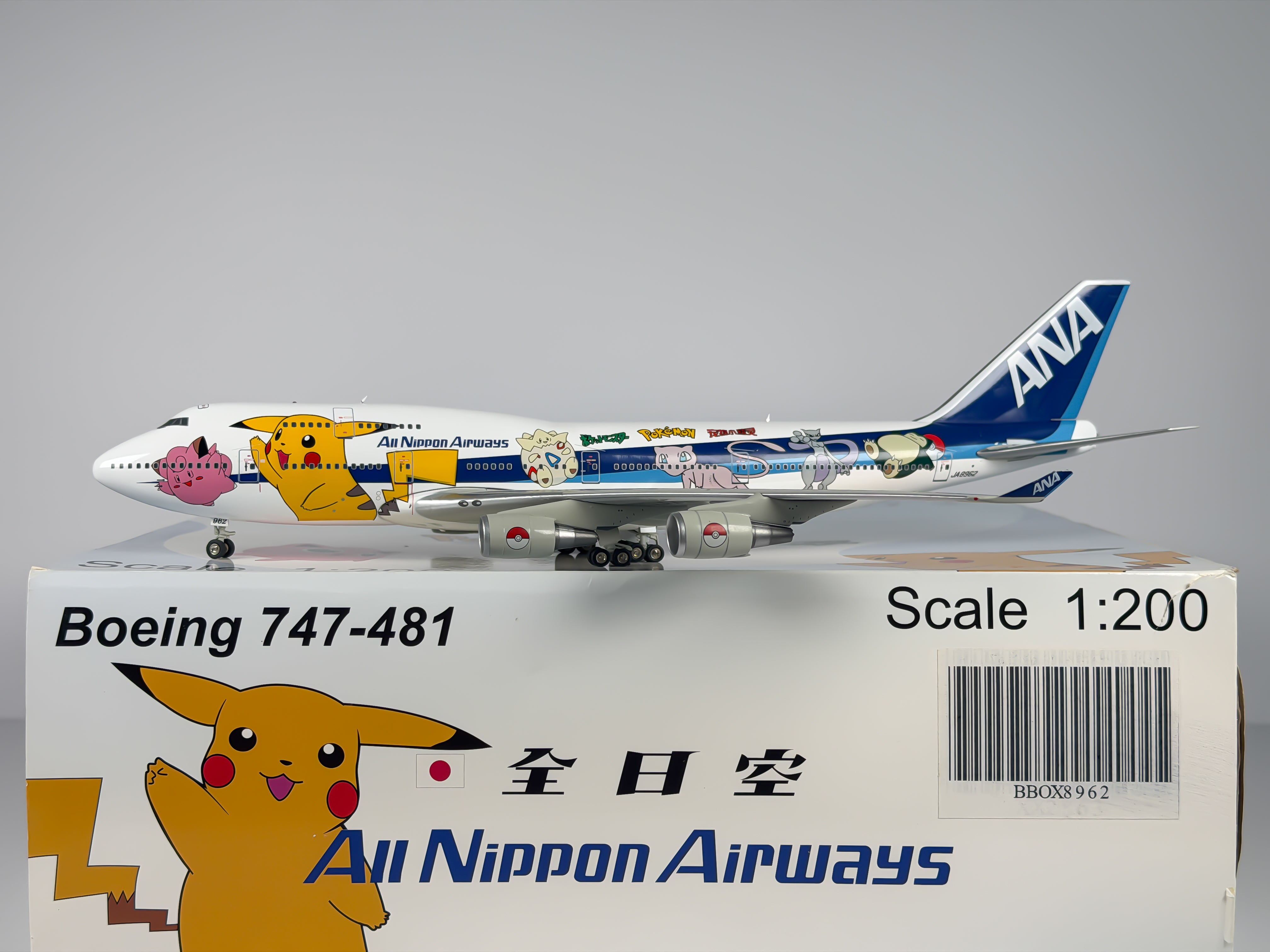 All Nippon Airways (ANA) Boeing 747-400 1:200 Aviation200 JA8962 (BBOX8962)