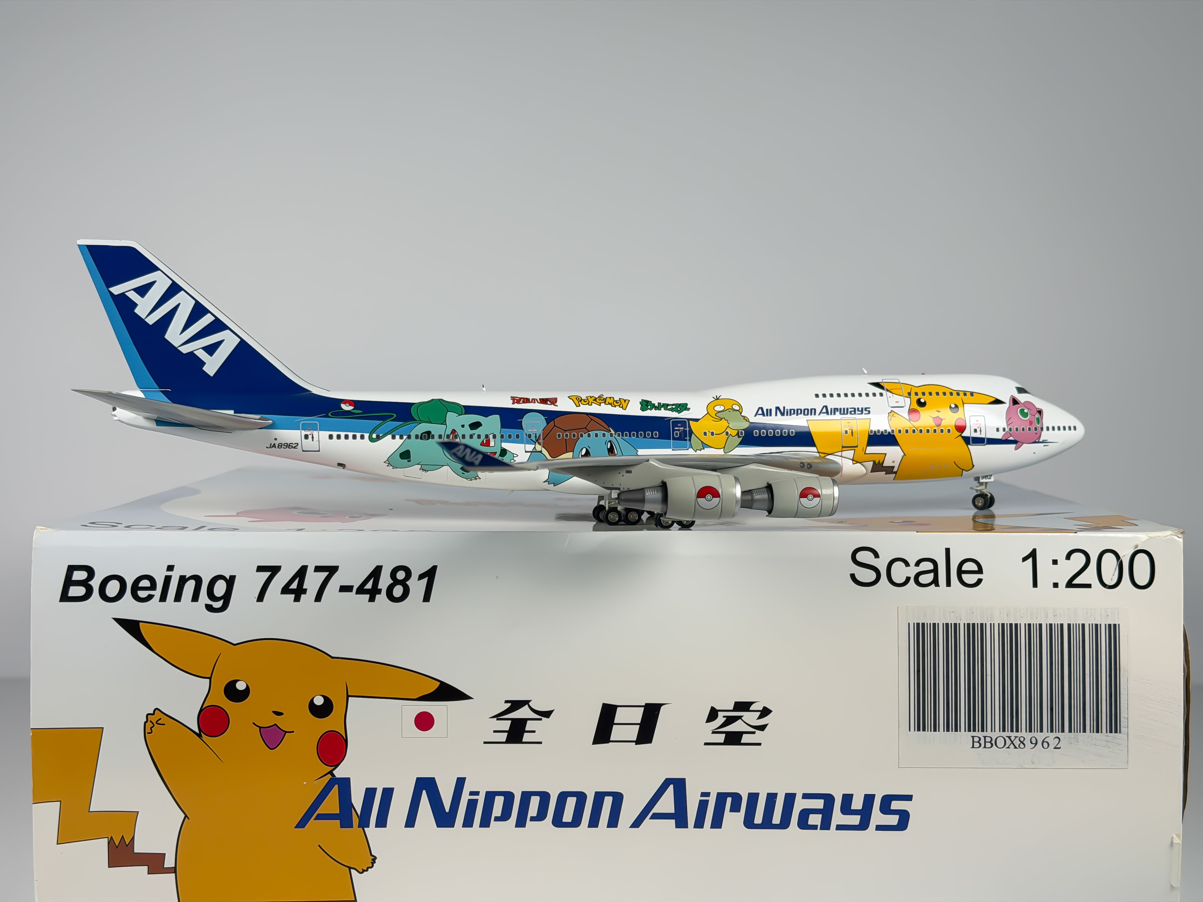 All Nippon Airways (ANA) Boeing 747-400 1:200 Aviation200 JA8962 (BBOX8962)