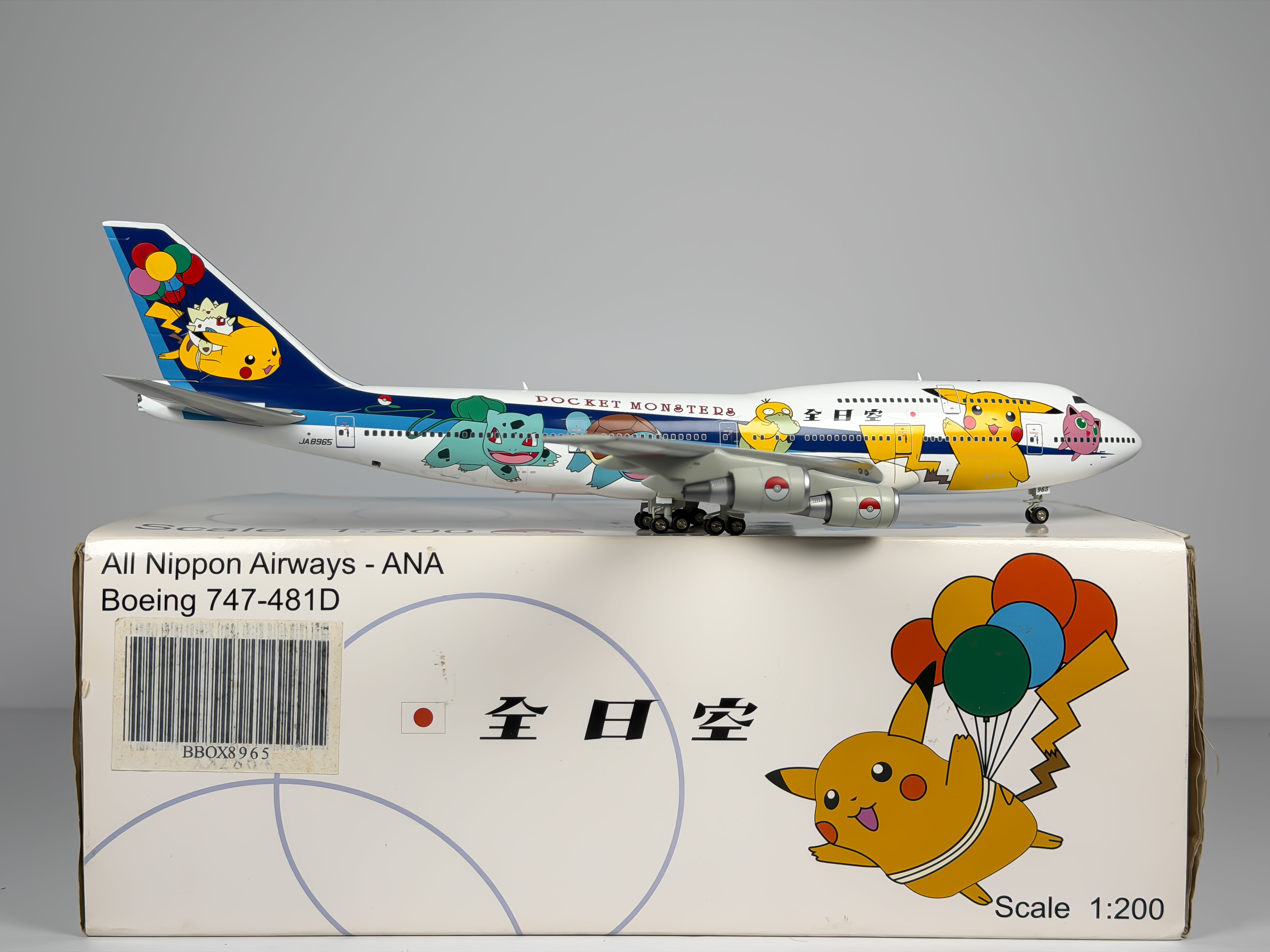All Nippon Airways (ANA) Boeing 747-400 1:200 Inflight200 JA8965 (BBOX8965)