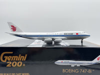 Air China Boeing 747-8i 1:200 Gemini Jets B-2486 (G2CCA506)