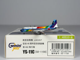 Japan Air System (JAS) NAMC YS-11 1:400 Gemini Jets 02-1159 (GJJSD1543)