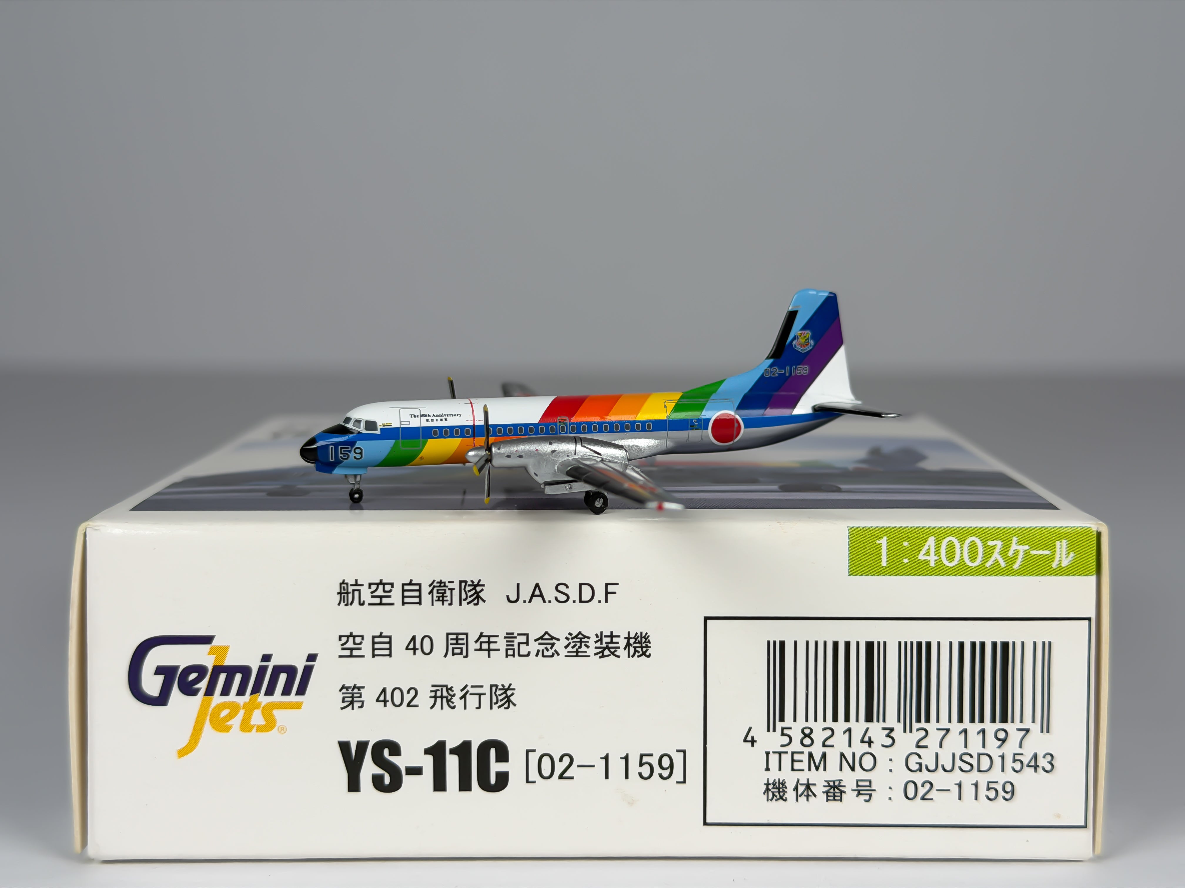 Japan Air System (JAS) NAMC YS-11 1:400 Gemini Jets 02-1159 (GJJSD1543)