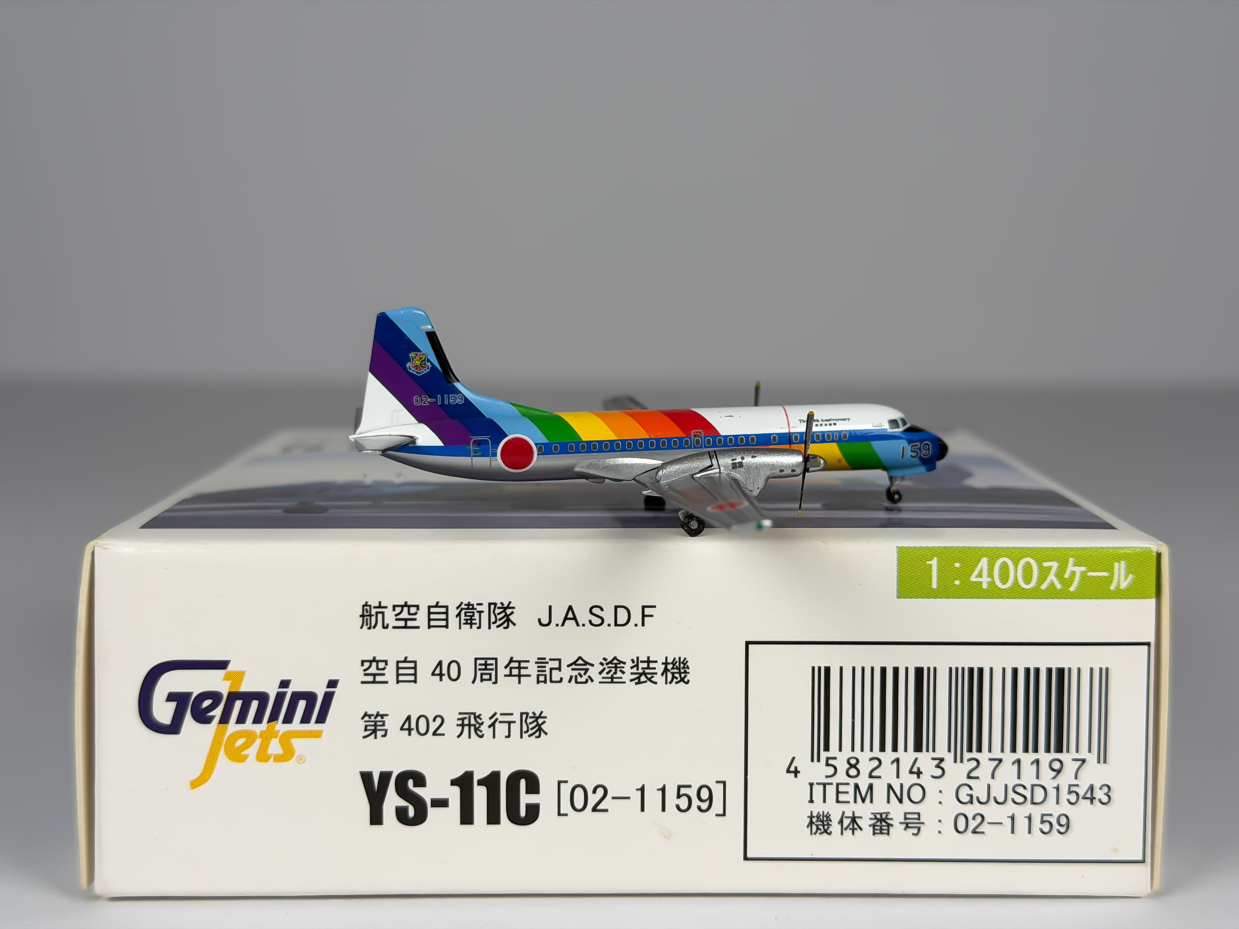 Japan Air System (JAS) NAMC YS-11 1:400 Gemini Jets 02-1159 (GJJSD1543)