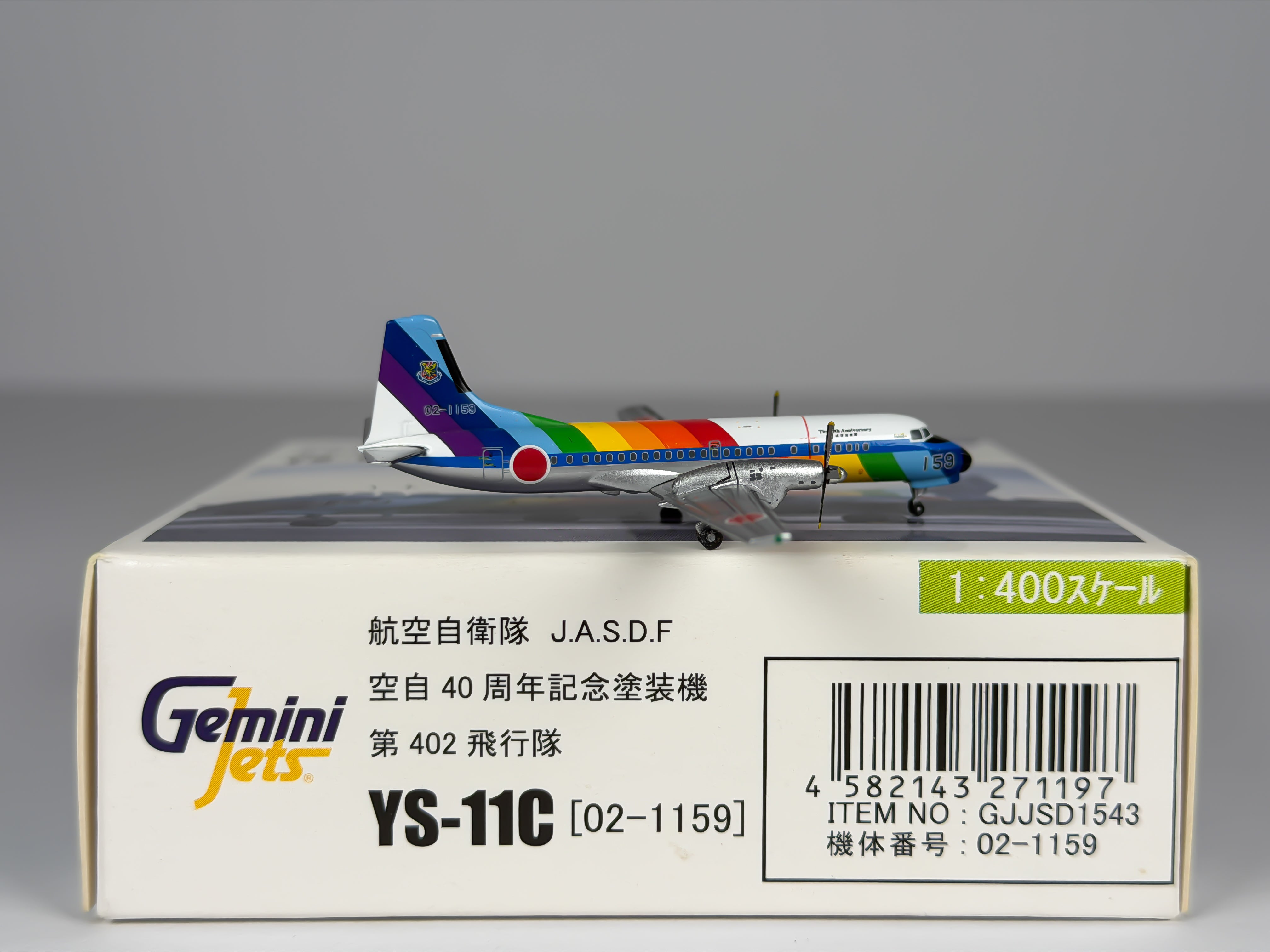 Japan Air System (JAS) NAMC YS-11 1:400 Gemini Jets 02-1159 (GJJSD1543)
