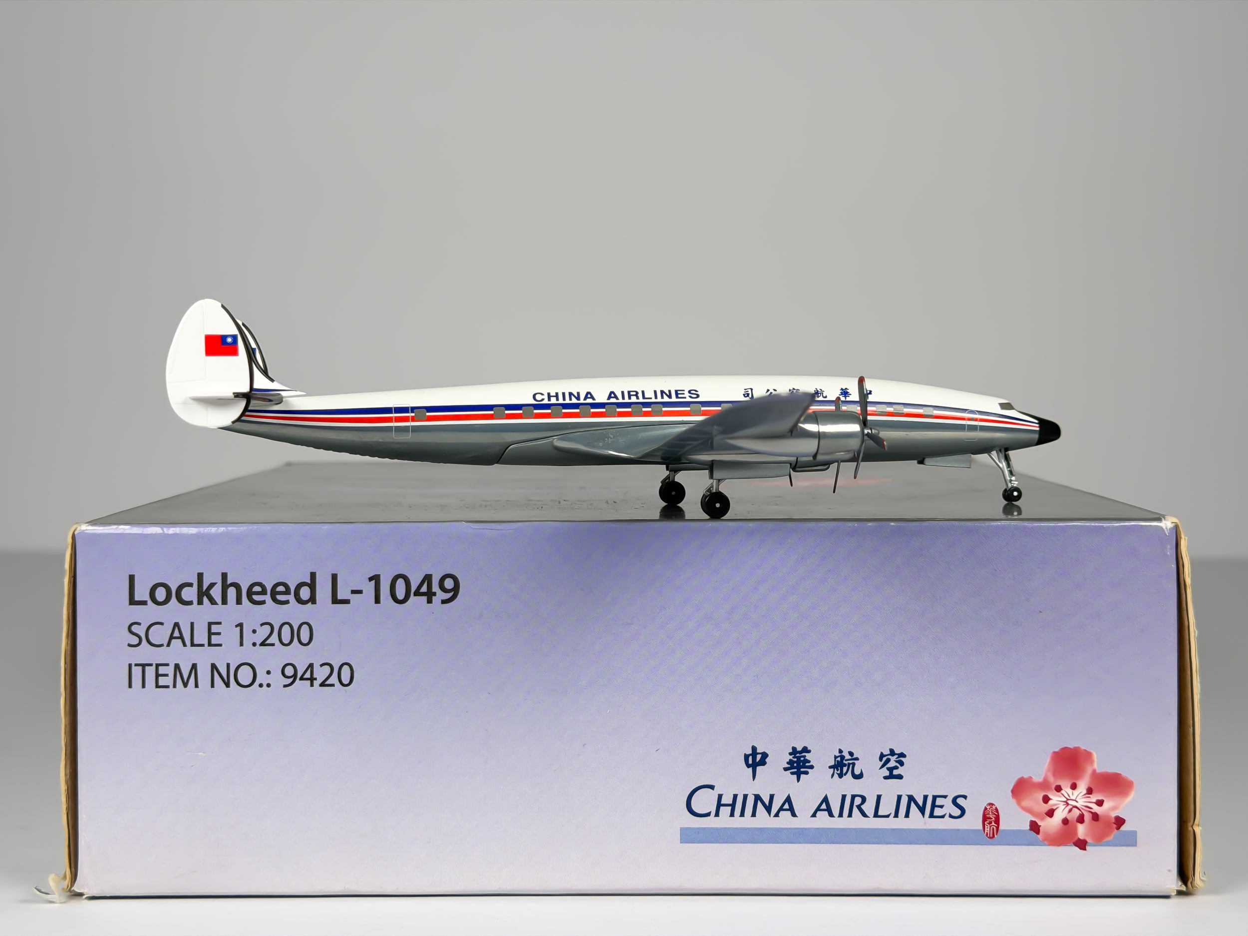 China Airlines Lockheed L-1049 1:200 Hogan Wings B-1809 (HG9420)