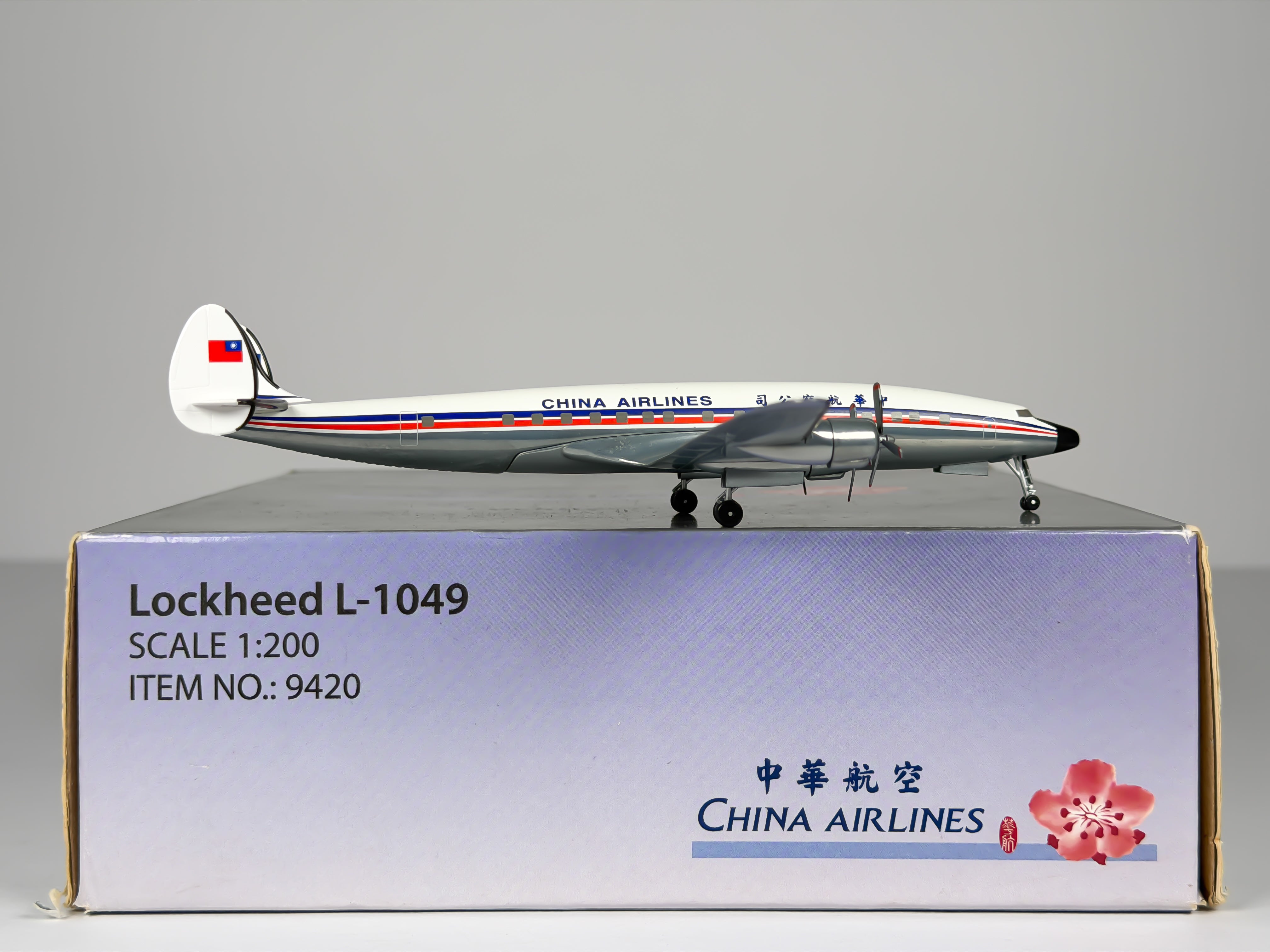China Airlines Lockheed L-1049 1:200 Hogan Wings B-1809 (HG9420)