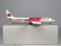 Hawaiian Airlines Douglas DC-8-62 1:200 Inflight200 N8969U (IF80007)