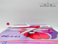 Hawaiian Airlines Douglas DC-8-63 1:200 Inflight200 N4934Z (IF863063)