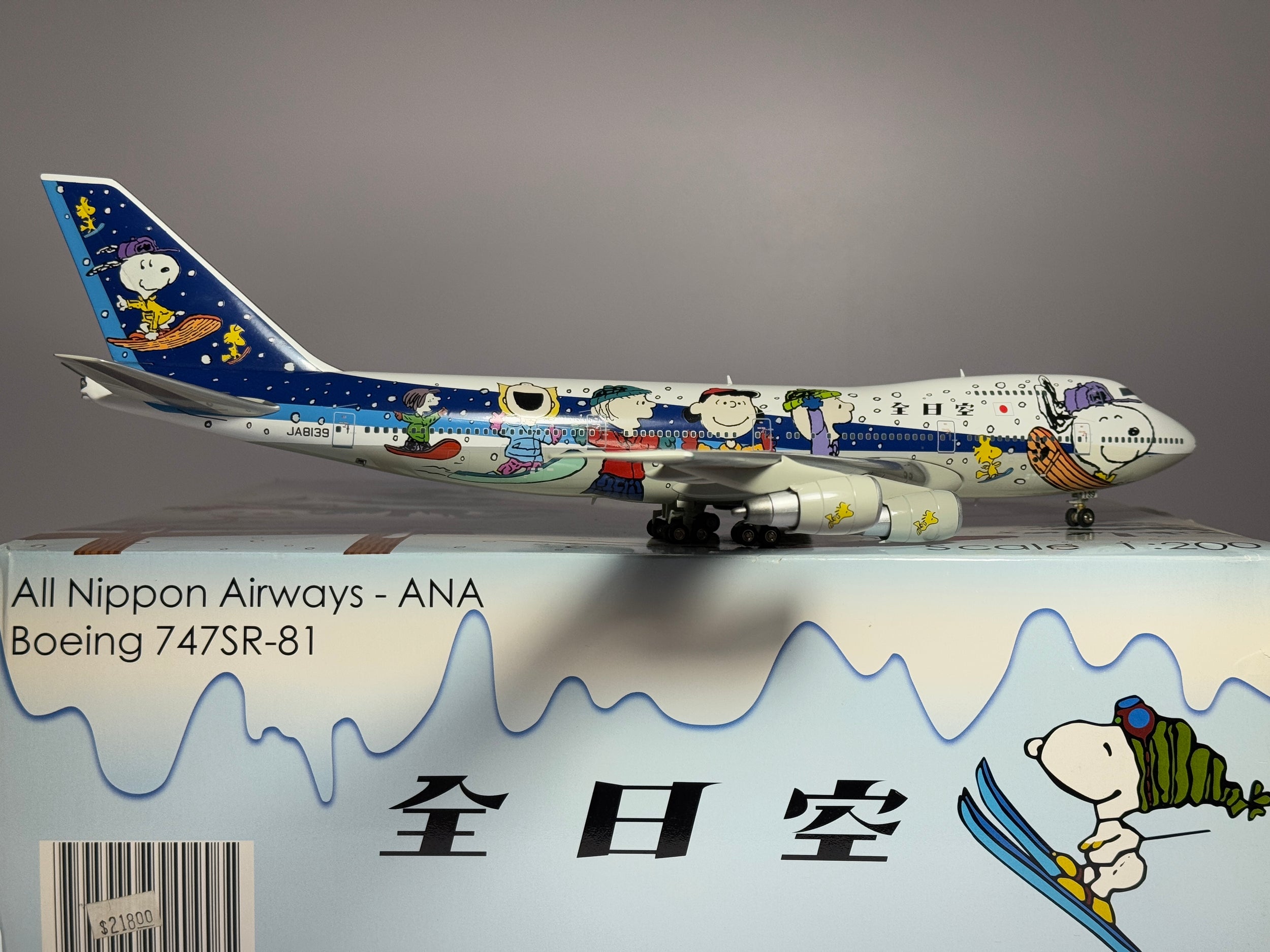 JC Wings 1:200 ANA All Nippon Airways Boeing 747SR-81 JA8139 "Snoopy" Peanuts XX2865