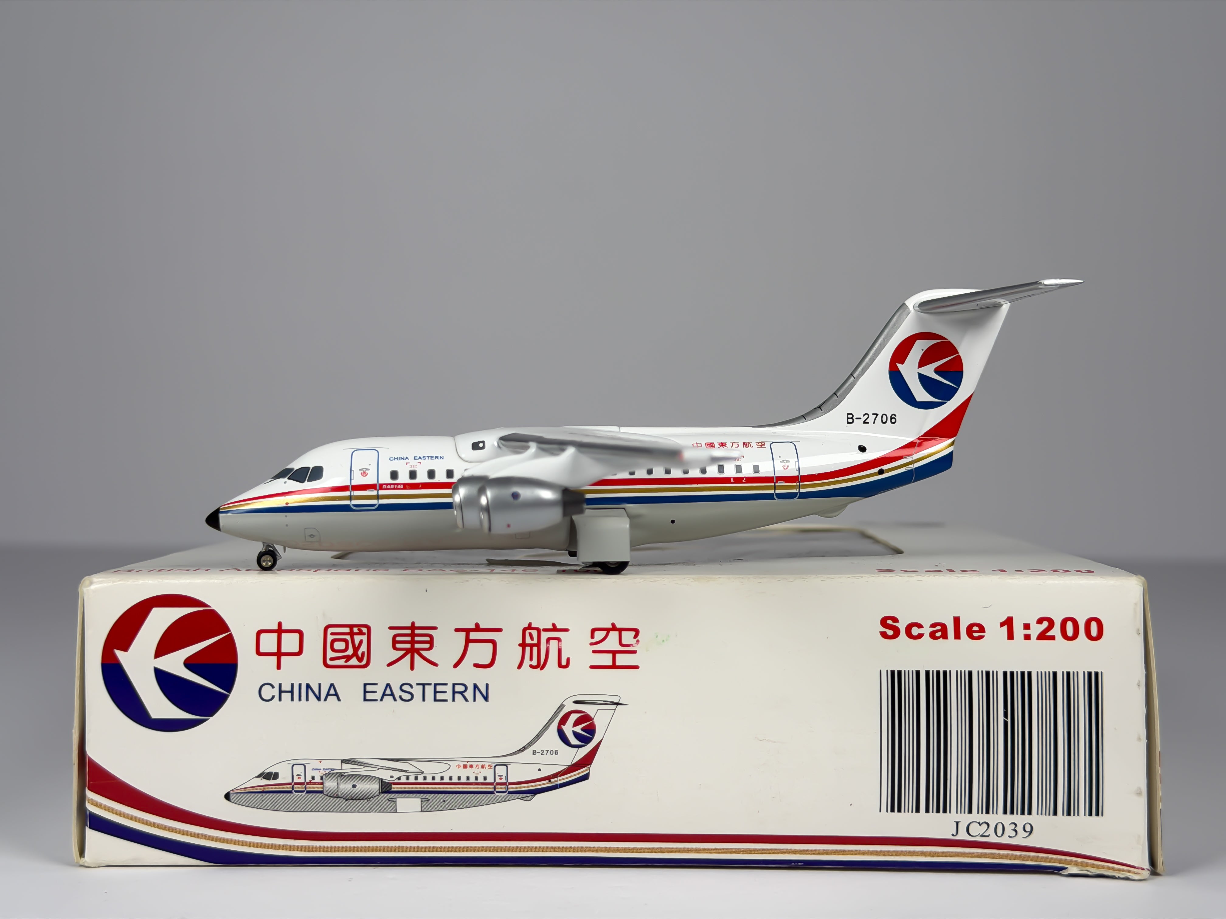 China Eastern Airlines BAe 146 (Avro RJ85) 1:200 JC Wings B-2706 (JC2039)