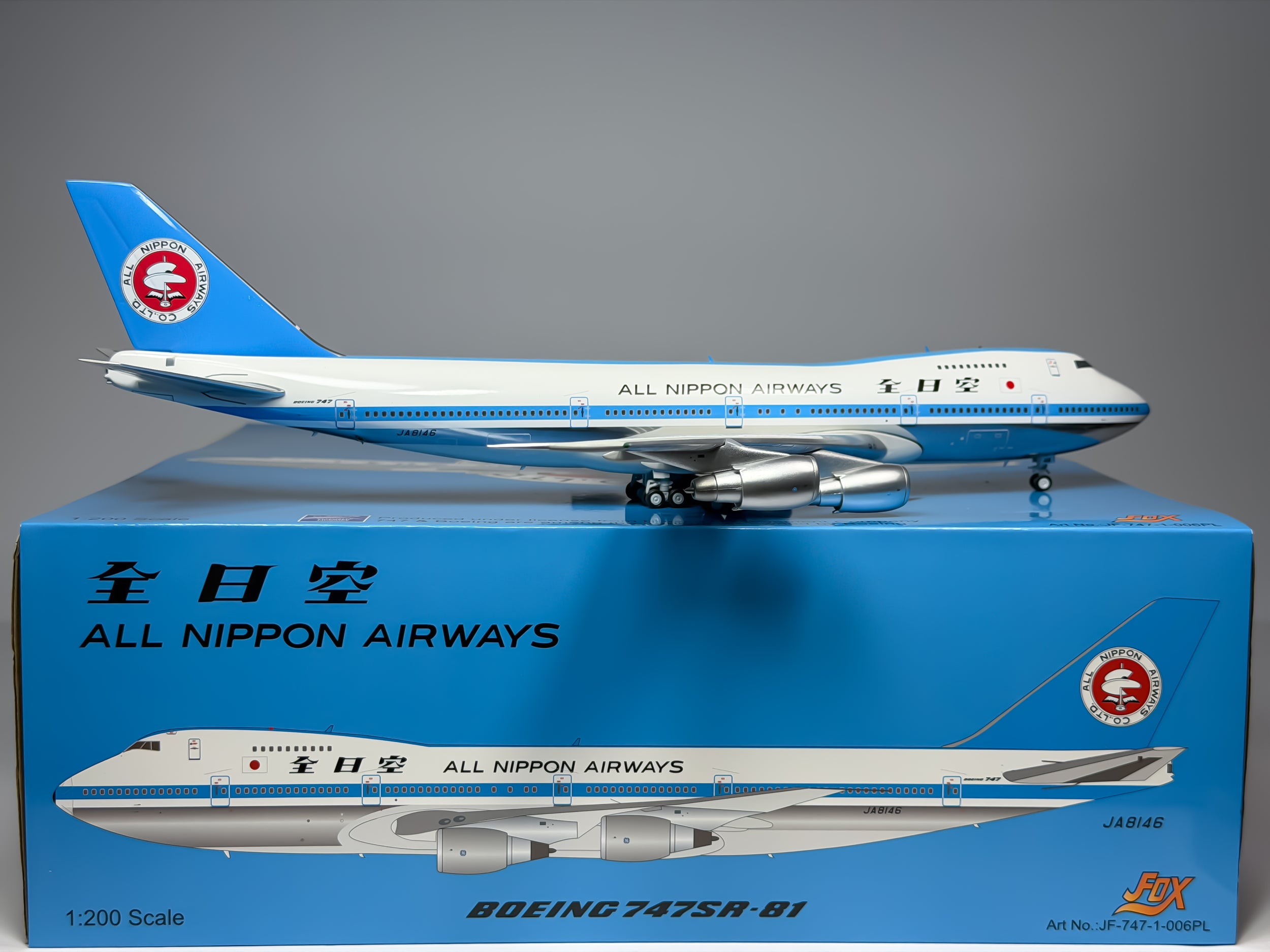All Nippon Airlines (ANA) Boeing 747-200SR 1:200 Inflight200 JA8146 (JF-747-1-006PL)