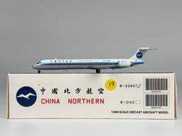 China Northern Airlines McDonnell Douglas MD-90 1:400 JC Wings B-2260 (KD4099)