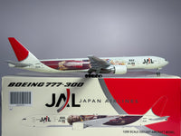 Japan Airlines (JAL) Boeing 777-300ER 1:200 JC Wings JA8941 (LH2035)