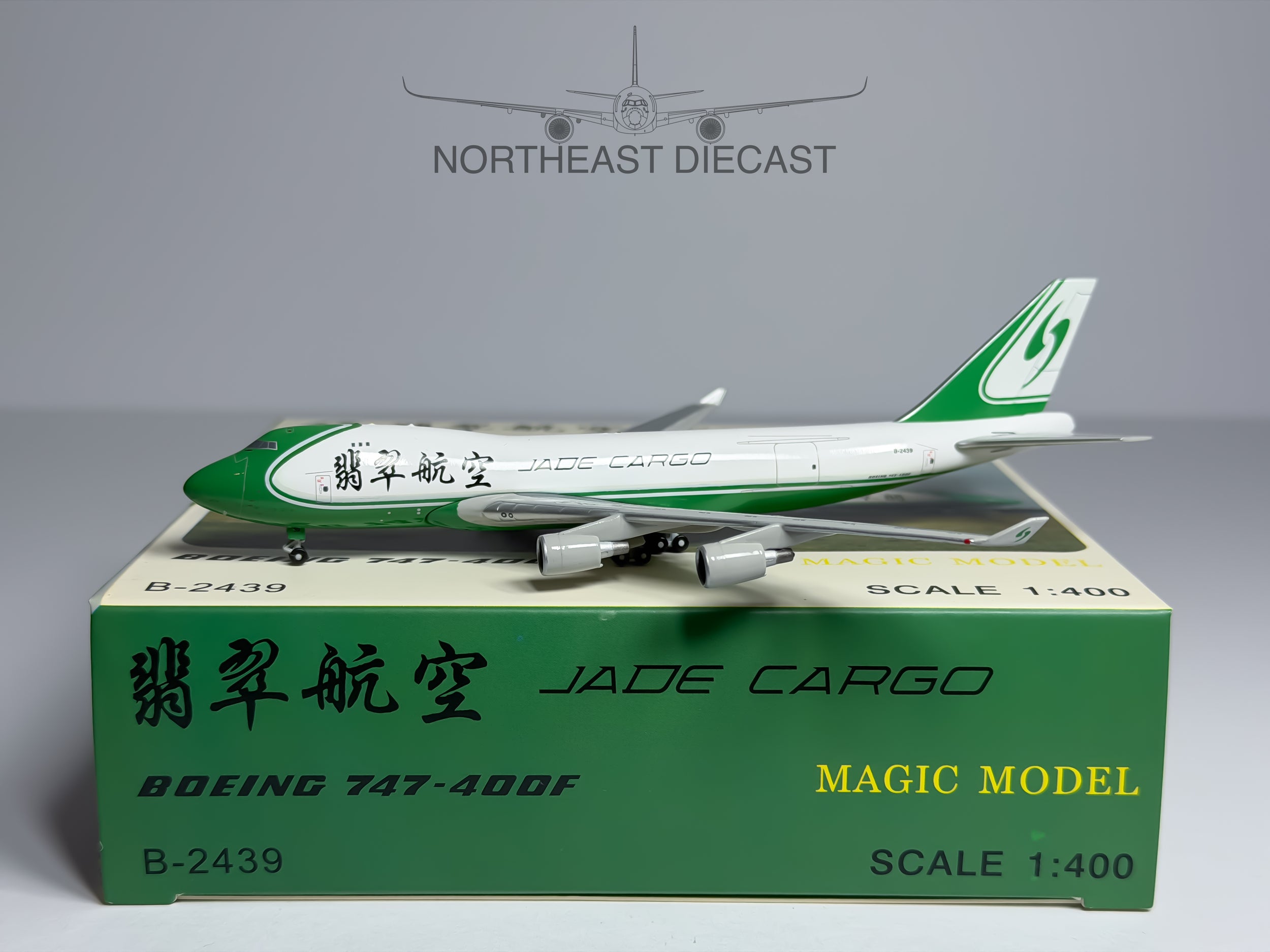 Jade Cargo Boeing 747-400F 1:400 Magic Models B-2439 (MGB2439)
