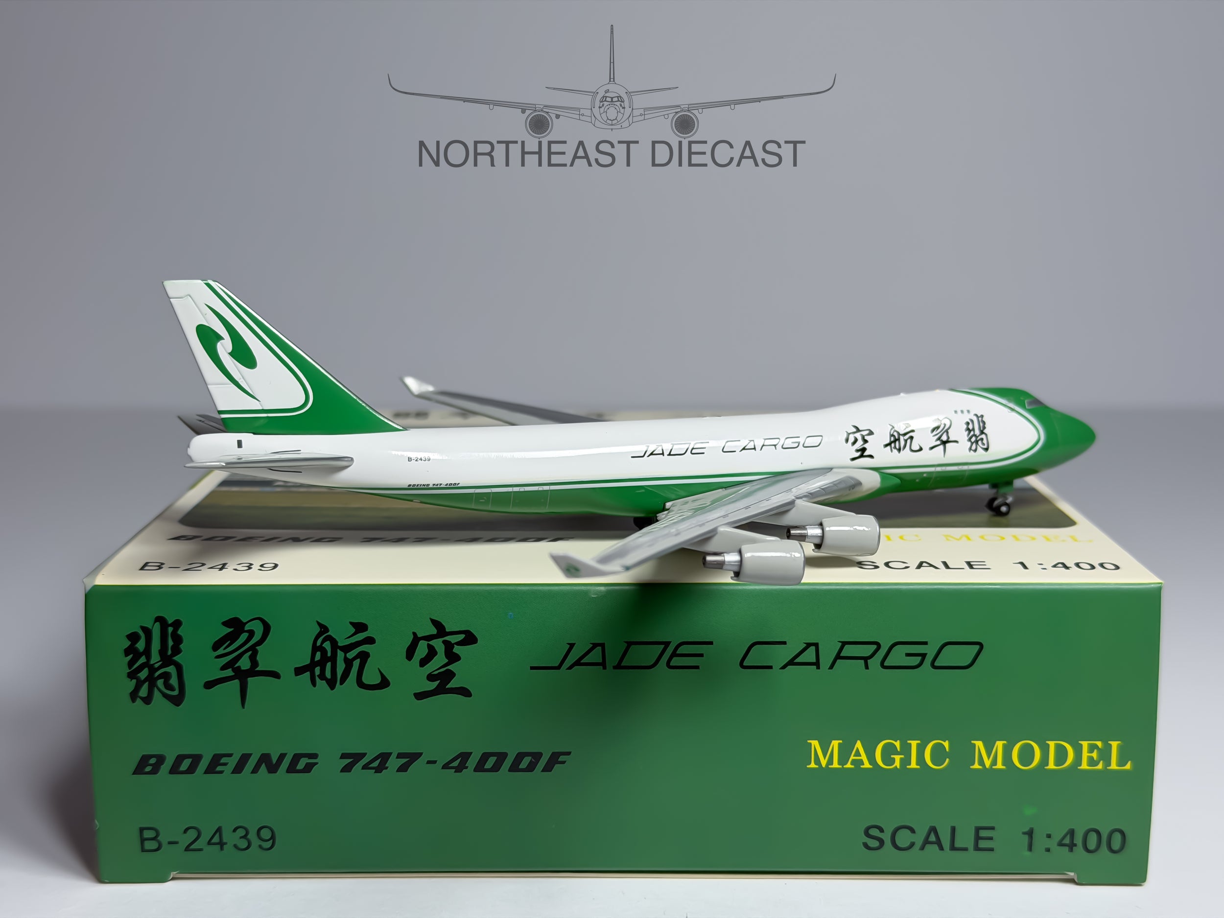 Jade Cargo Boeing 747-400F 1:400 Magic Models B-2439 (MGB2439)