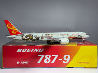Hanian Airlines Boeing 787-9 1:200 Phoenix B-1540 (PH202003)