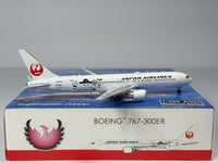 Japan Airlines (JAL) Boeing 767-300 1:400 Phoenix Models JA659J (PH411308)