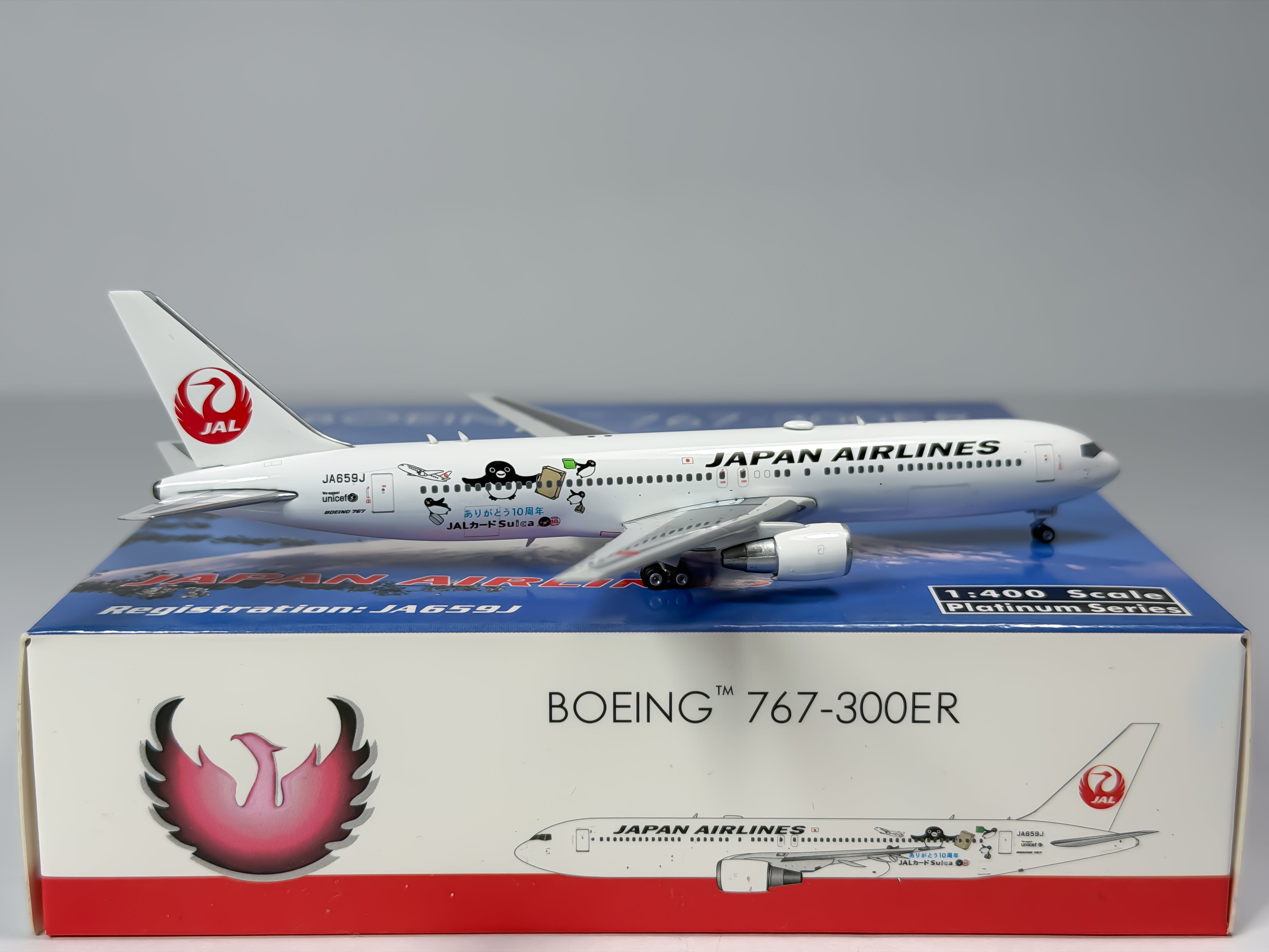 Japan Airlines (JAL) Boeing 767-300 1:400 Phoenix Models JA659J (PH411308)