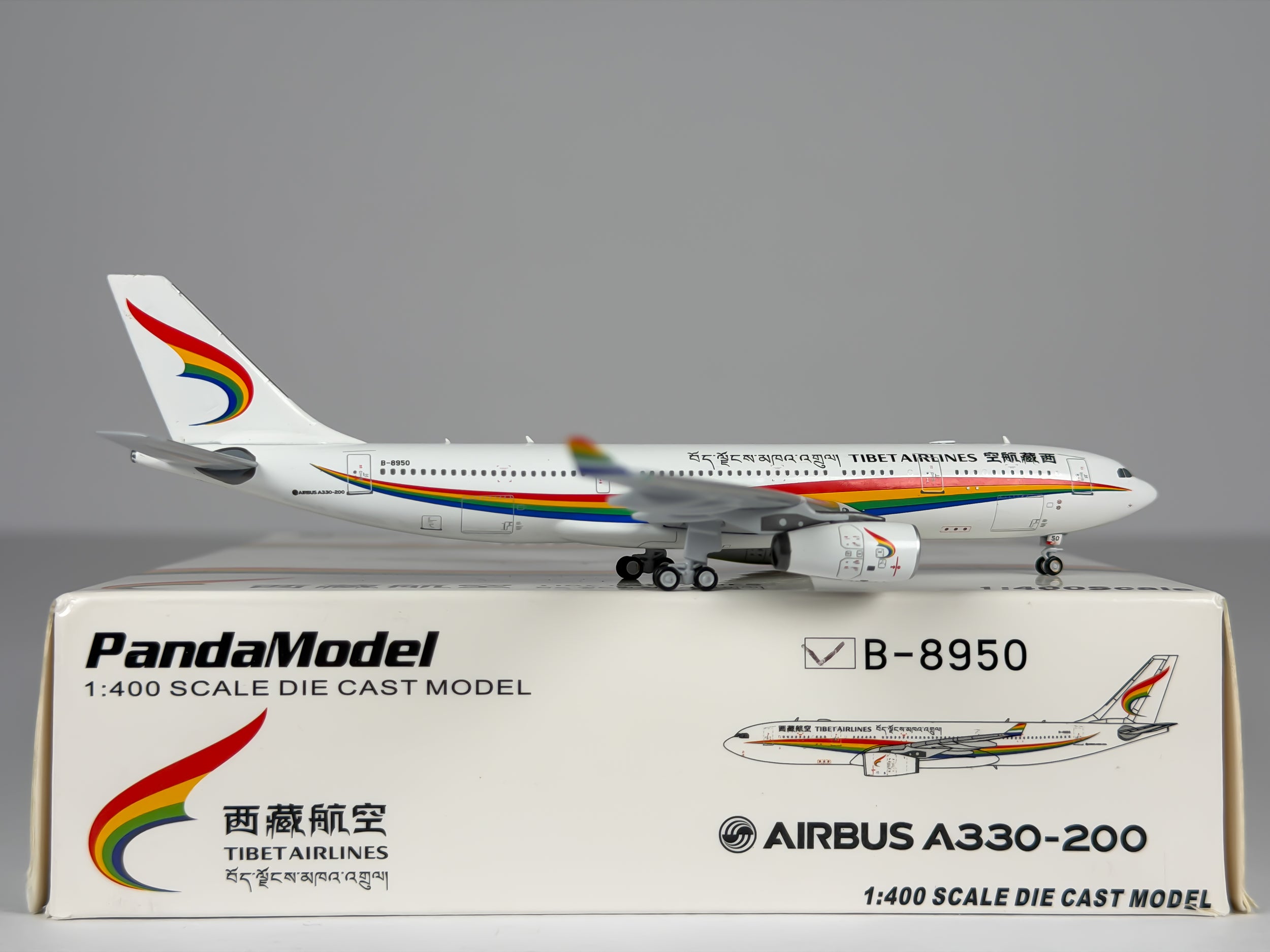 Tibet Airlines Airbus A330-200 1:400 Panda Models B-8950 (PM-B-8950)