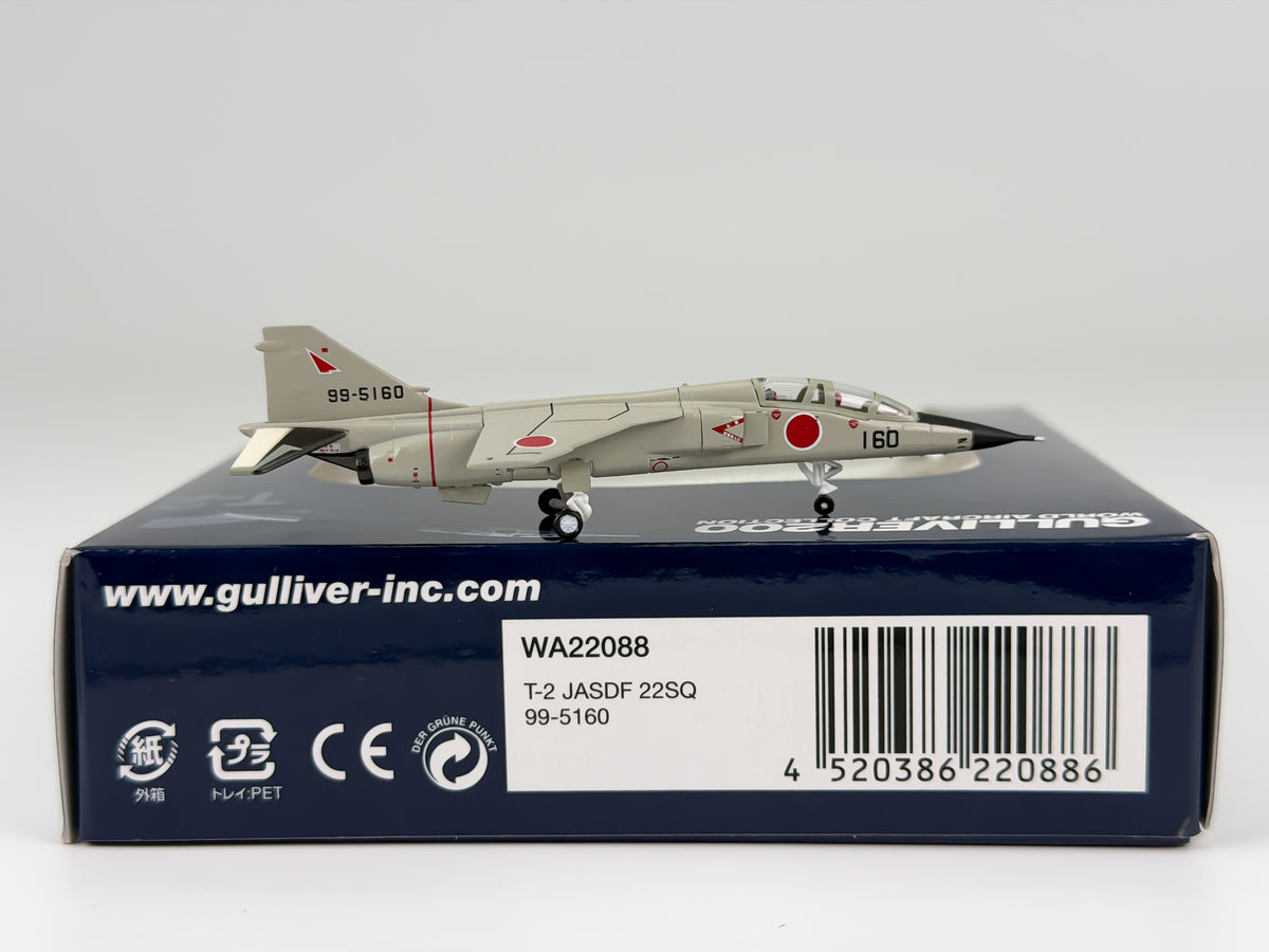 Japan Air Self-Defense Force Mitsubishi T-2 1:200 Gulliver 99-5160 (WA22088)