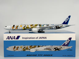 ANA All Nippon Boeing 777-300ER 1:200 Inflight200 JA784A (WB2016)