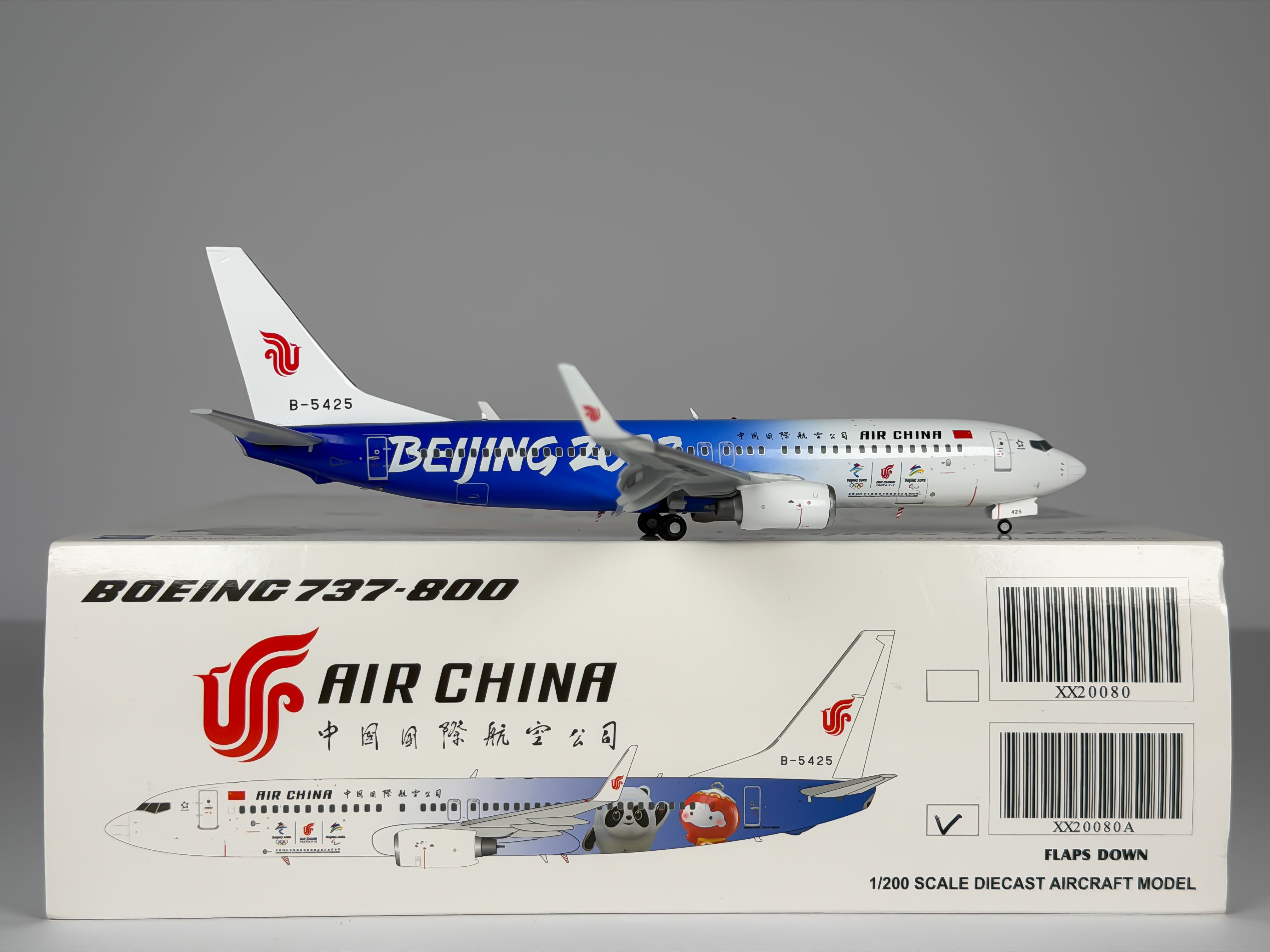 Air China Boeing 737-800 1:200 JC Wings B-5425 (XX20080A)