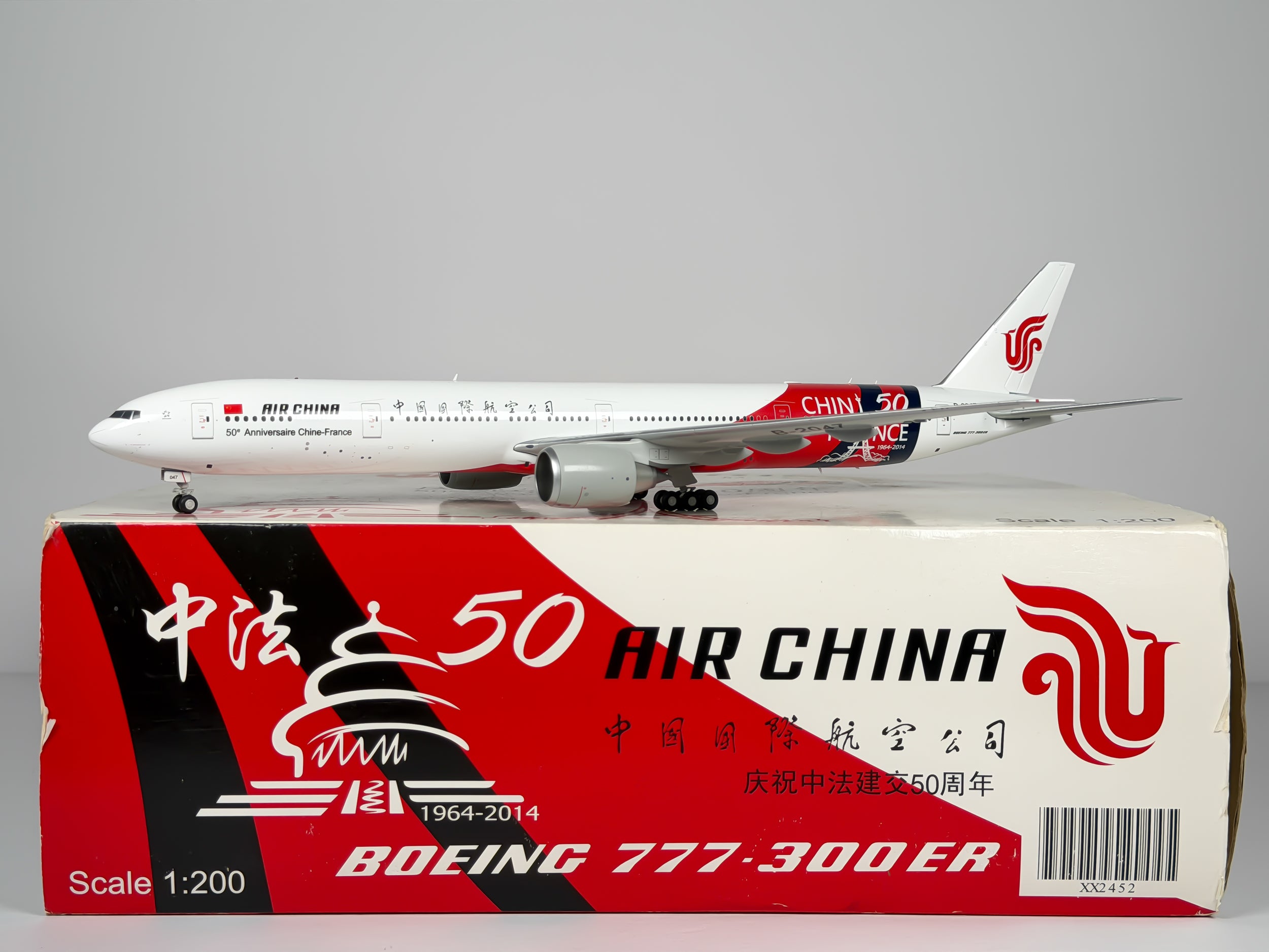 Air China Boeing 777-300ER 1:200 JC Wings B-2047 (XX2452)